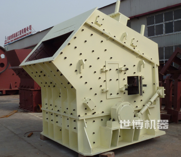 反擊式破碎機(jī)