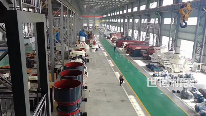 圓錐破碎機(jī)和平車(chē)間