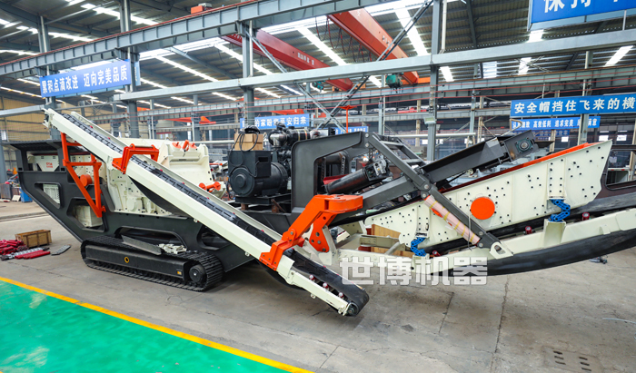 履帶式反擊破世博機(jī)器生產(chǎn)車(chē)間